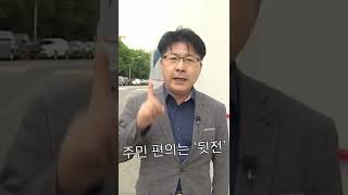 주민 편의는 '뒷전'