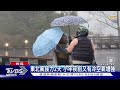 春節前「2東北風 1強冷空氣」 專家 可能達寒流｜tvbs新聞 @tvbsnews01