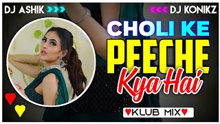 Choli Ke Peeche Kya Hai Klub Mix | Kuku | F1rstman | DJ Ashik X DJ KoNiKz | Vxd Produxtionz
