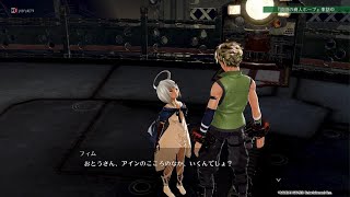 【PS版】GOD EATER 3：ほのぼの日常会話 ～フィム～