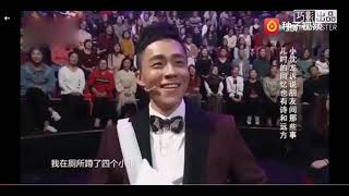 【小沈龙脱口秀】小沈龙让全场笑喷了，这个梗够笑一年吗？