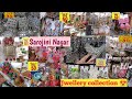 Sarojini Nagar Market latest jwellery collection😍||#sarojininagar#sarojininagarlatestcollection