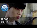 Blood | 블러드 EP.16 [SUB : KOR, ENG, CHN, MLY, VIE, IND]