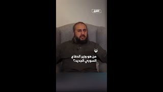 من هو وزير الدفاع السوري الجديد؟