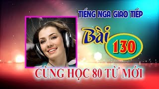 ✿ Bài 130: Cùng học 80 từ mới ✿ Học Tiếng Nga cơ bản