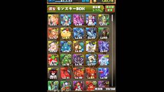 善人の無課金パズドラ気ままにガチプレイ　六十二日目　天庭からの贈り物\u0026　ＢＯＸ紹介