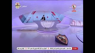 زملكاوى - حلقة الإثنين مع (محمد أبو العلا) 18/10/2021 - الحلقة الكاملة