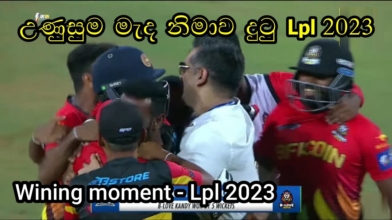 Lpl 2023 Final Match Wining Moment | B Love Kandy Vs Dambulla Aura ...