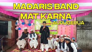 Madaris Band mat karna | naat sharif Aurugerua Jalsa | madrasa asadul uloom aurugerua