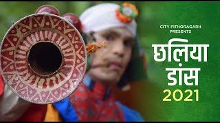 Kumauni Chhaliya Dance 2021 | 4K Video | City Pithoragarh