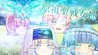 雪花は勧誘したい！！【茶番】