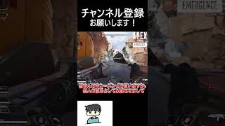 【Apex】今までしてきた企画もう無理だよ…#shorts