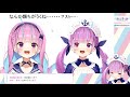 【 湊あくあ新衣装】ついに新衣装☆お披露目だああ！【ホロライブ】