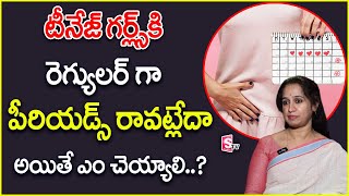 irregular periods problem solution in telugu | Hormonal Imbalance | Dr Renuka | SumanTV Women Life