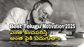 Best Quotes Of Nsn Talks || 2025 ( Part -04) Voice and Written By Srinivas Kamisetty