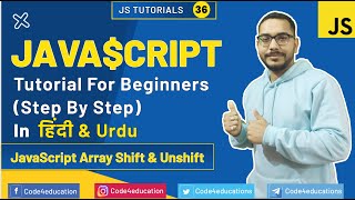 JavaScript Tutorial In Hindi | JavaScript Array Shift \u0026 Unshift Tutorial | JavaScript In Hindi | #36