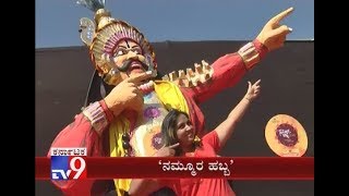 'Nammura Habba': Mega Karavali Fest Started in Jayanagar, Bengaluru