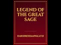 Legend of the Great Sage CH-521~530