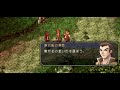 【正遊撃士を目指して】英雄伝説 空の軌跡fc 実況プレイ part3 08