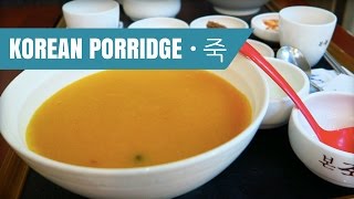 Juk (죽): Eating Korean Porridge in Seoul, Korea