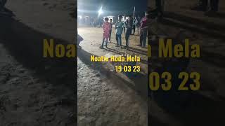 Garjee Noatia Hoda Mela 19 03 23