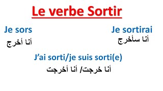 Conjugaison-- Le Verbe Sortir Au Présent, Au Passé Composé Et Au Futur-- تعلم الفرنسية