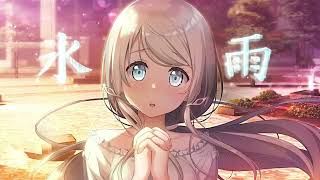 ʚ Nightcore ɞ 氷雨 ☆ 石川さゆり