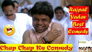 Rajpal Yadav Best Comedy Chup Chup Ke Scenes ,Shahid Kapoor,Kareena kapoor,Paresh rawal, Om Puri
