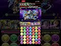 pad パズドラ 【lv9】2023年2月 【puzzle u0026 dragons 龍族拼圖】