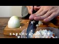 まじで秒！簡単にできるサルサソースの作り方！ 至高のホットサンド求めてpart1