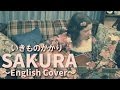 いきものがかり / SAKURA (English Cover)