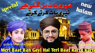 Meri Baat Ban Gayi Hai | Hafiz Tahir Qadri Nafees Raza hassani Ghulam Mustafa Qadri new Naat 2022