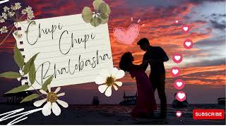 Chupi Chupi Bhalobasa Lyrics | চুপি চুপি ভালোবাসা | Bangla Gaan |  Mon Mane Na | Dev and Koyel