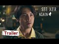 Trailer: With a time travel, the adventure of solving the serial murder case begins | See Her Again