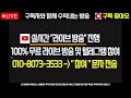 도지코인 긴급속보 5분전 긴급속보 도지코인전망 도지코인이슈 도지코인실시간