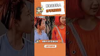 上一秒还在骂，下一秒又眼睛尿尿了#寻人 #互联网 #治愈#shorts