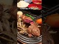 【銀座グルメ】高級店のお得ランチ！ 銀座m 東京グルメ japanesefood shorts