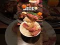 【銀座グルメ】高級店のお得ランチ！ 銀座m 東京グルメ japanesefood shorts