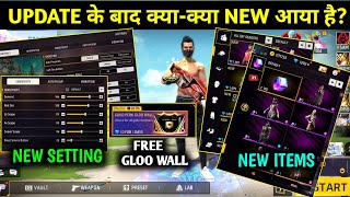 Update ke Baad Kya Kya New Aaya Hai? New Changes After Ob48 Update | Free Fire New Update