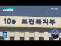 단독 구멍 뚫린 공적 보호망... 방치된 죽음