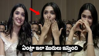Krithi Shetty Cute Video 😍 | The Warrior Movie Pre Release Event | Ram Potheneni | FP