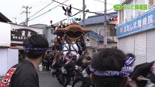 20210328 忠岡 生之町地車お別れ曳行・昇魂式