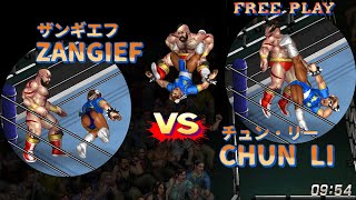 【ファイプロW】春麗 VS ザンギエフ FPW Chun Li  vs Zangief