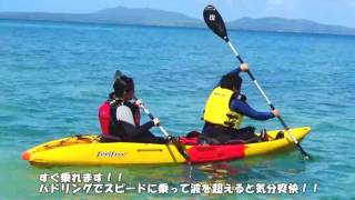 沖縄大宜味村で美ら海マリン体験