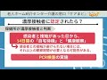 【濃厚接触者】医療従事者の就労の要件緩和。介護従事者はどうなる？