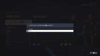 FIFA23プロクラブ　ティキタカサッカー募集  概要欄お読みください。 チーム名　S I Y U K U　フォメ3511