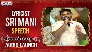 Lyricist Sri Mani Speech @ Srinivasa Kalyanam Audio Launch Live | Nithiin, Raashi Khanna