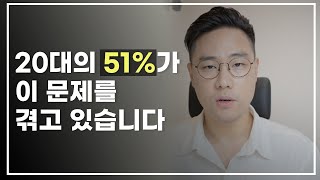 취업준비 중 인생을 포기하고 싶어진다면 꼭 보세요