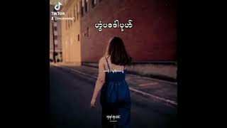 😷ဟြံပေဒါံပုဟ္🙄