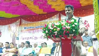 இஸ்ரோ தலைவர் டாக்டர் நாராயணன் அவர்களின் பாராட்டு விழாவில்  எஸ்.பி. ஸ்டாலின் வாழ்த்துரை. #Police